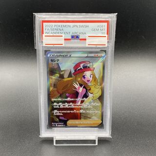 PSA10 Serena SR 081/068