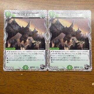 Psychic person of the past (Black Treasure) U T15/T20