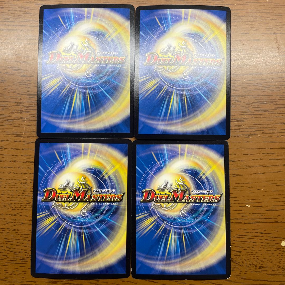 Spinning of Memory Shigeon VR 2/93