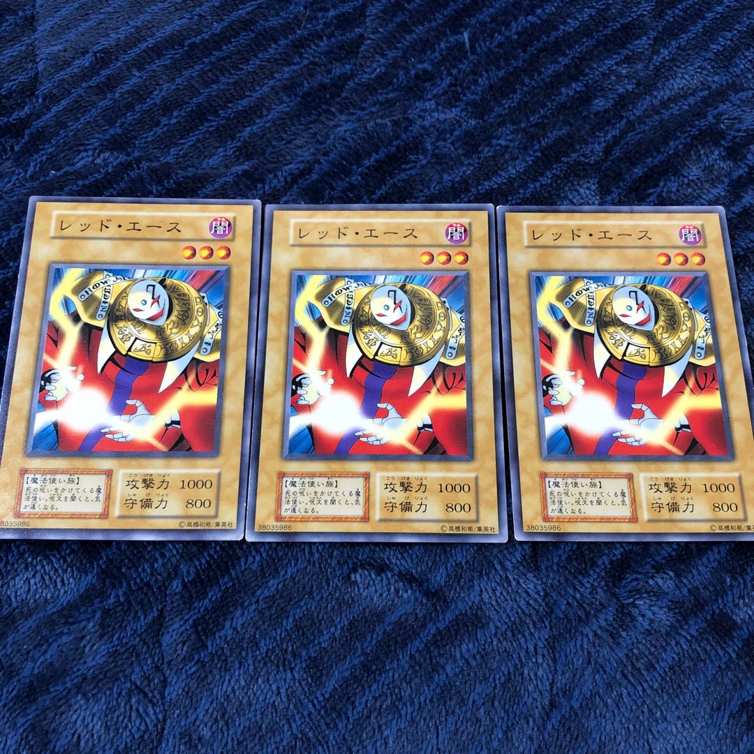 0147 レッド・エース　初期　3枚セット　即購入OK 3枚