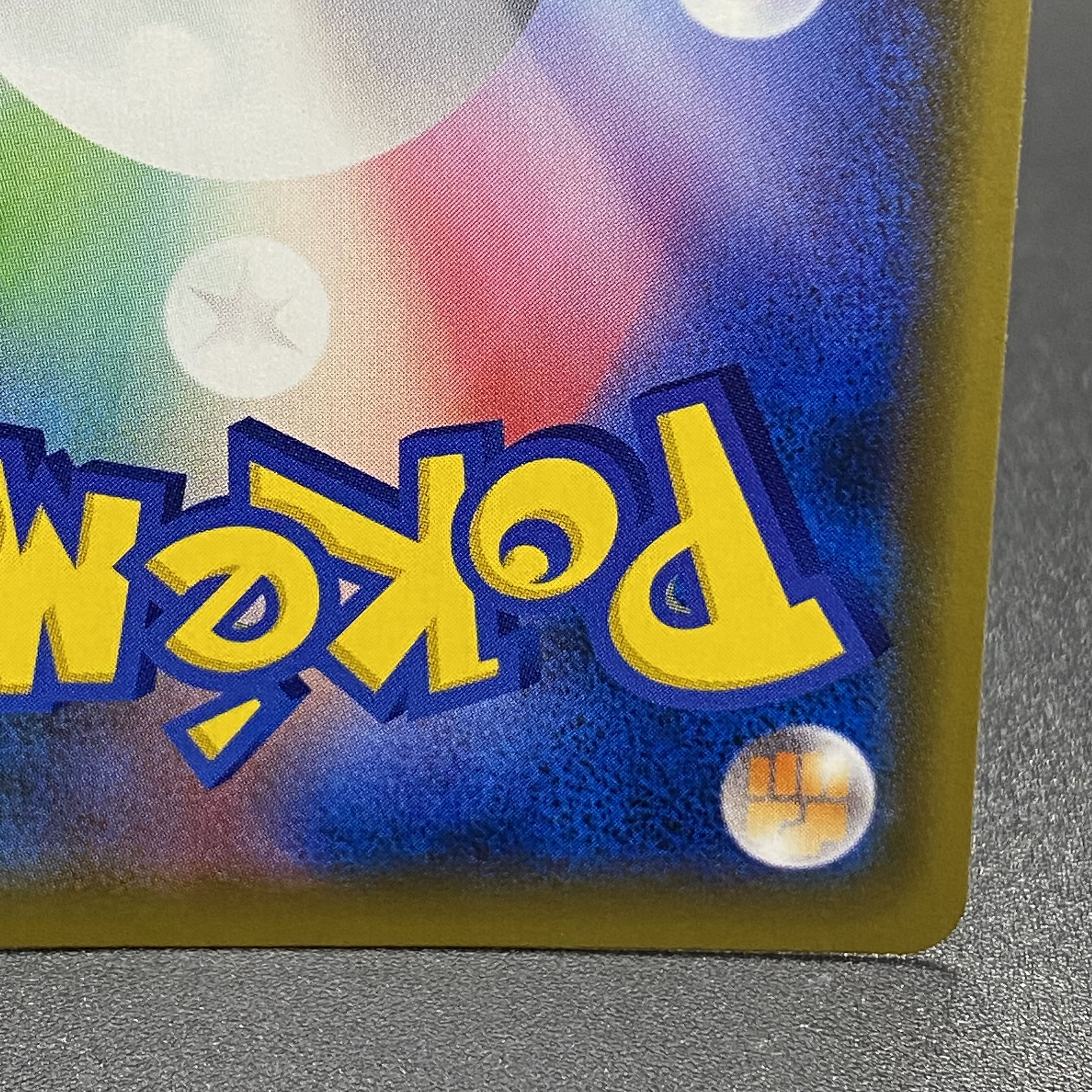 Sightseer SR 192/173