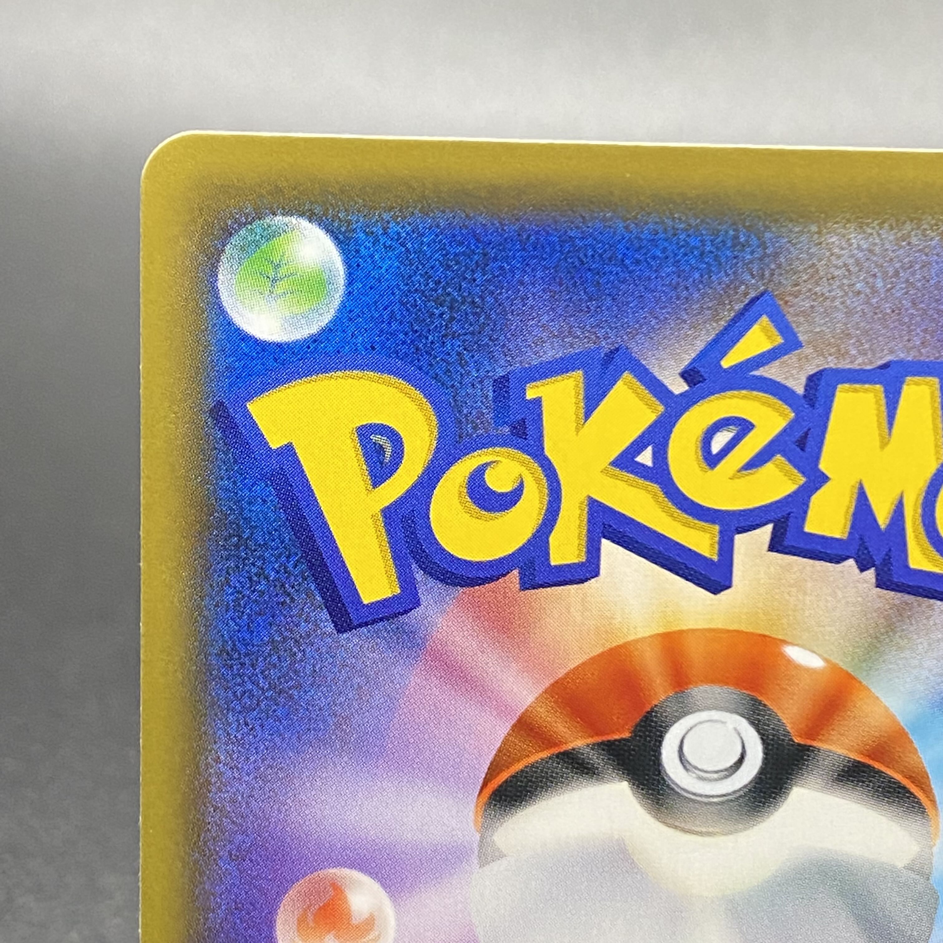 Sightseer SR 192/173