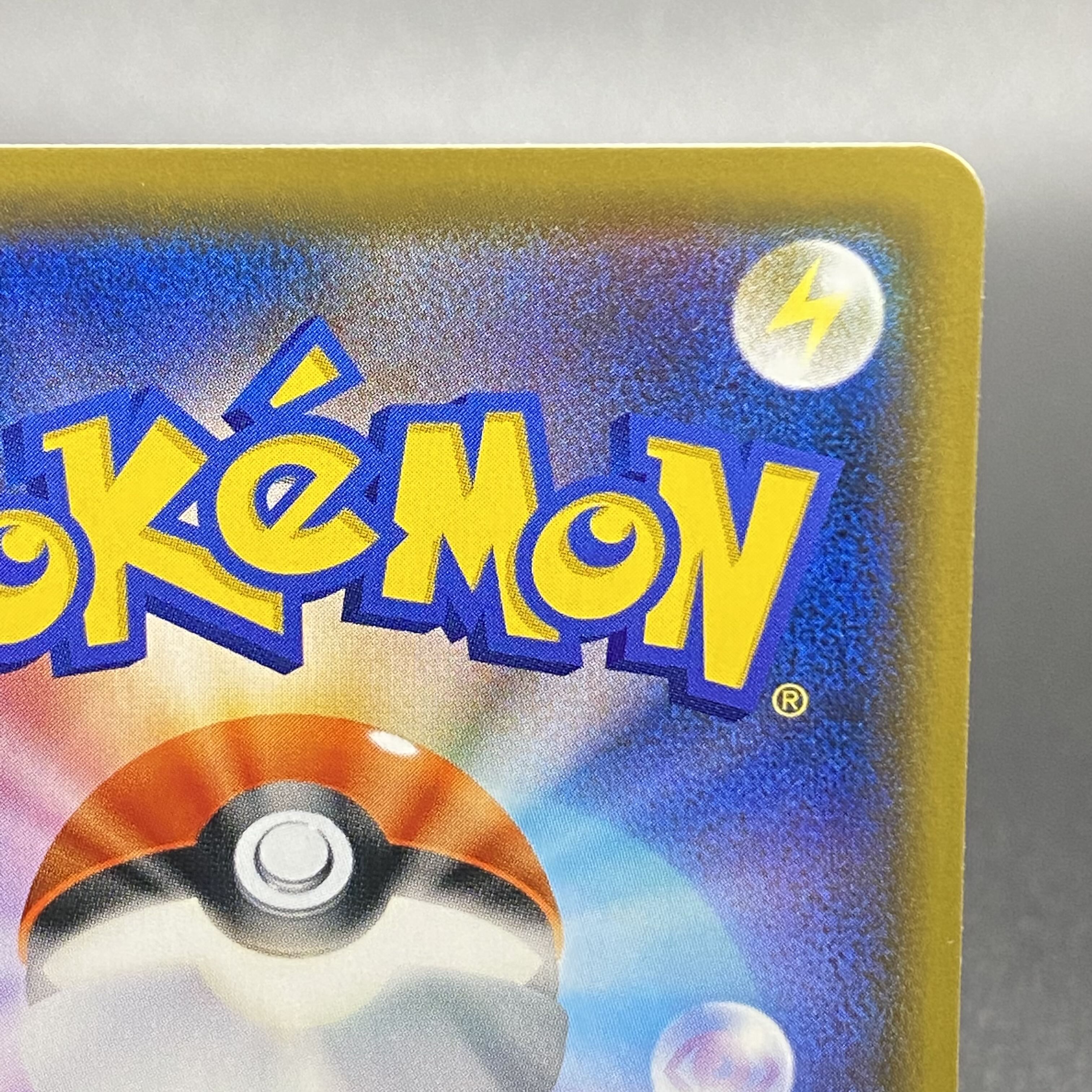 Sightseer SR 192/173