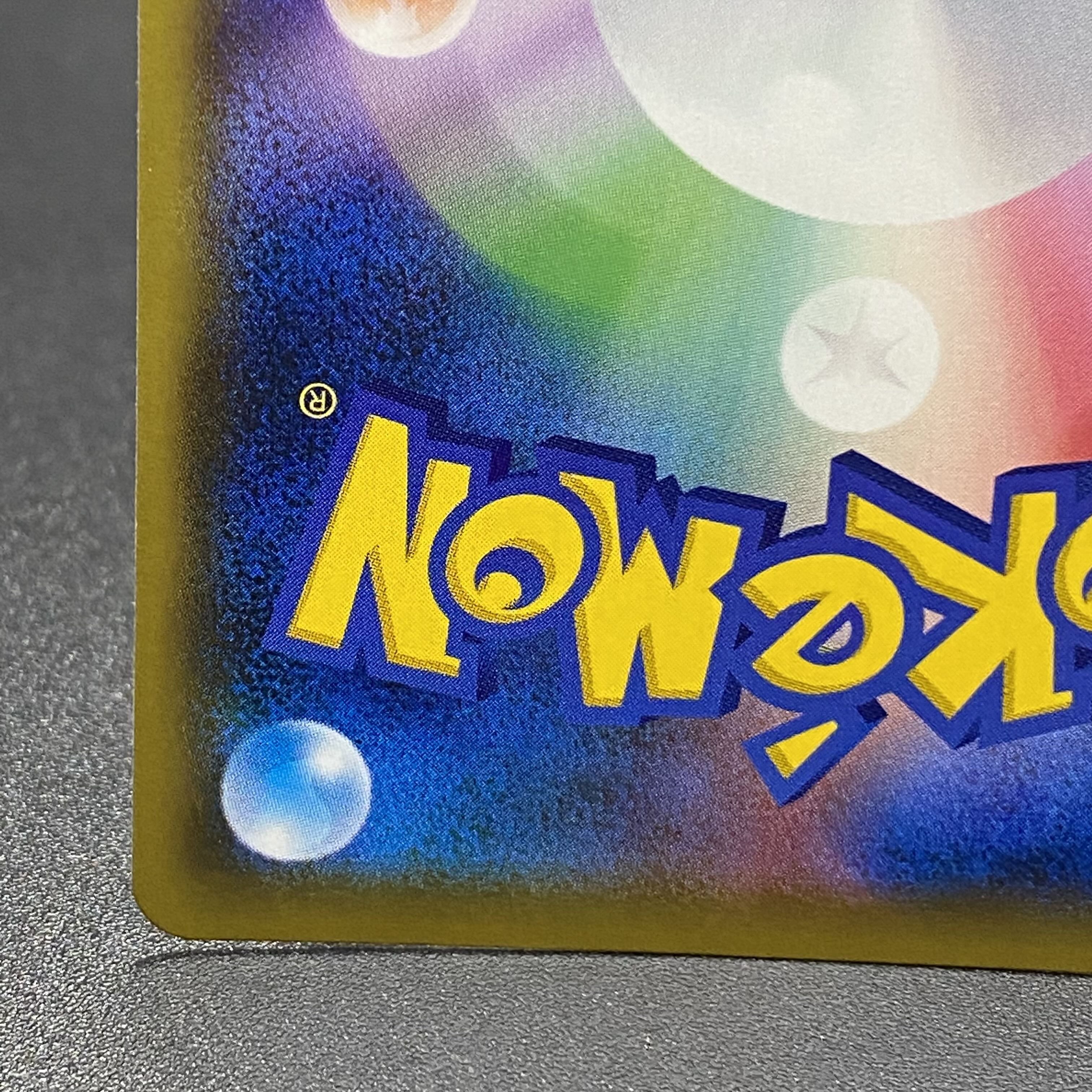 Sightseer SR 192/173