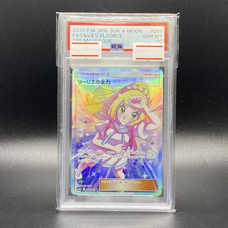 PSA10 Lillie's Full Force SR 068/049