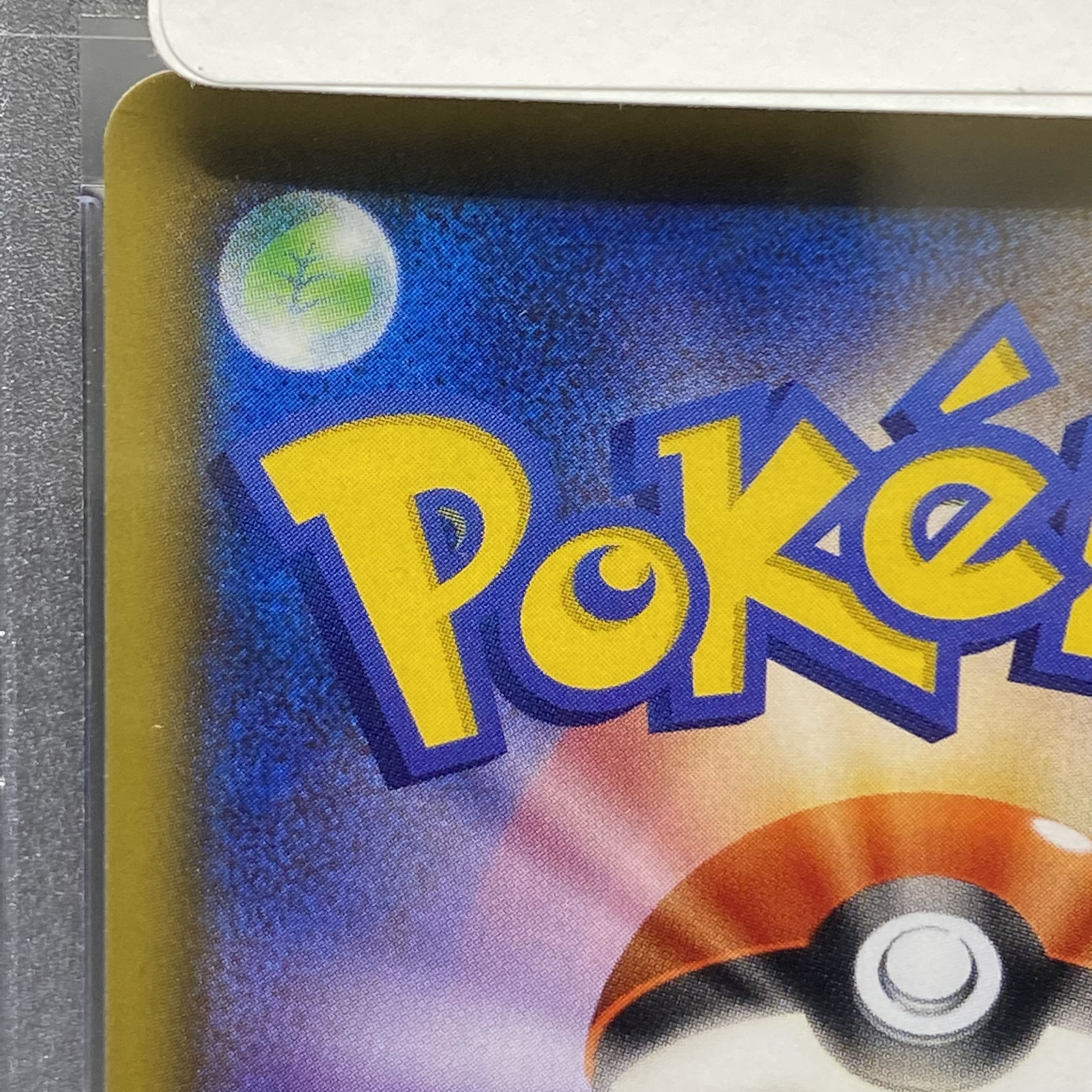 PSA10 Lillie's Full Force SR 068/049