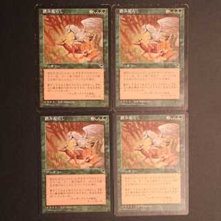 TMP [Overrun] English 4-card set
