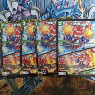 Cheering Fairy Yell｜"Cheer with us!