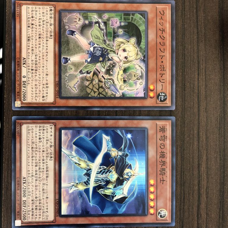 蒼穹のジャックナイト　iguti様専用