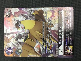 (微キズ／プレイ用)スパロウモン 【Ｒ/パラレル】BT10-060　25