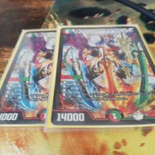 リュウセイファイブソードカイザー