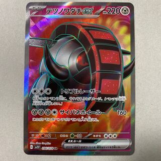 Tetsunowadachi ex SR 096/078