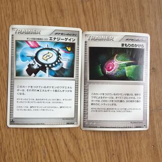 2 pieces of Pokemon gear