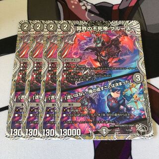 Snubbulls, Immortal Emperor of the Underworld｜"I have no hesitation. I have decided what I will do."(Black Treasure) T1/T20