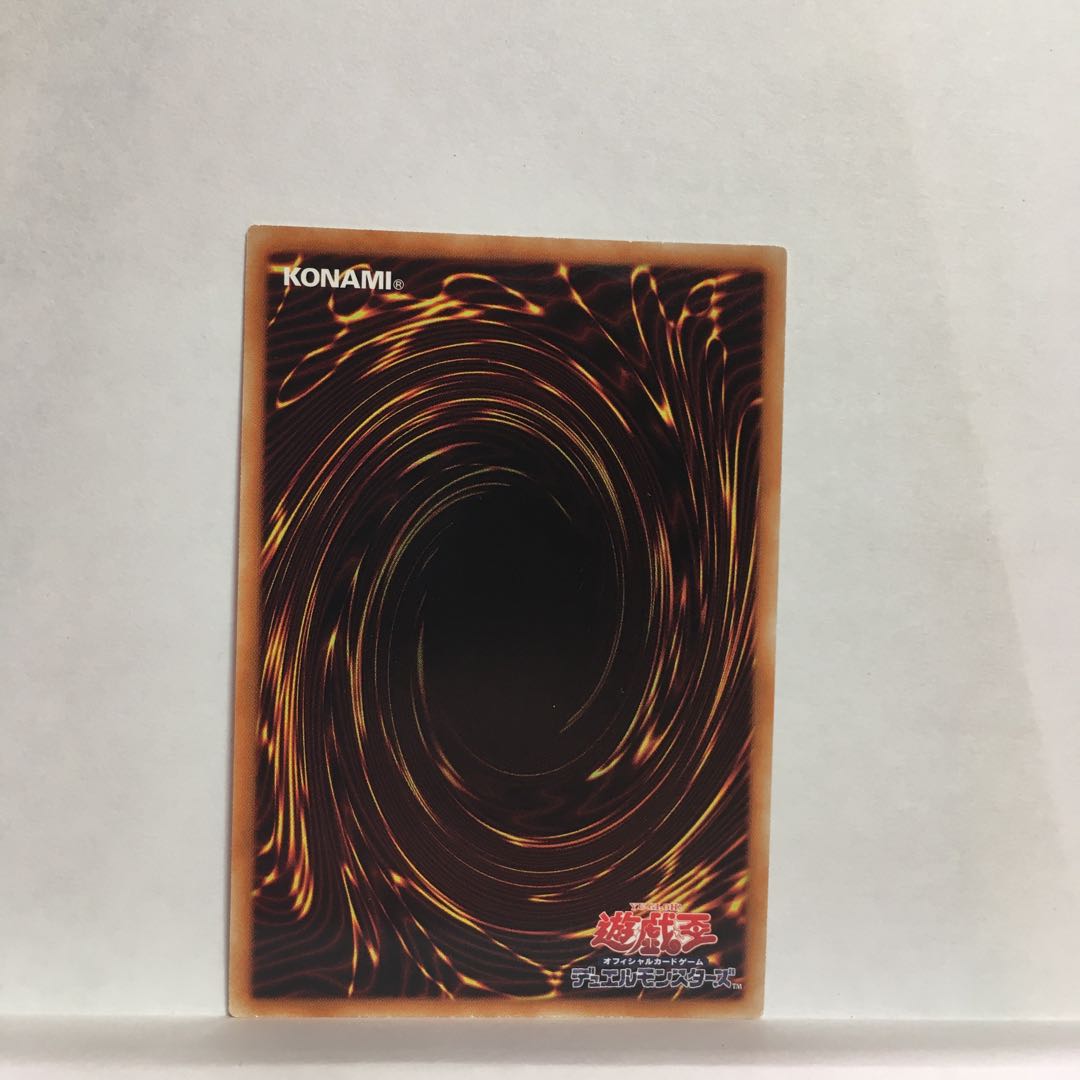 獄炎のカース・オブ・ドラゴン　25