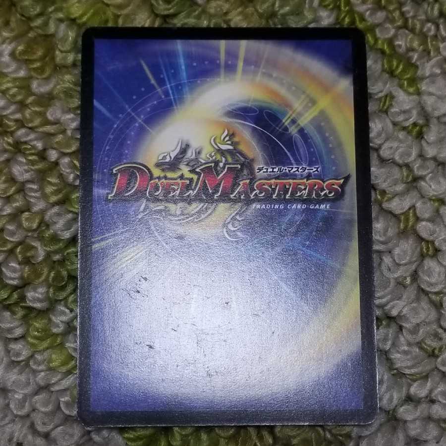 ヘブンズ・ゲート プロモ