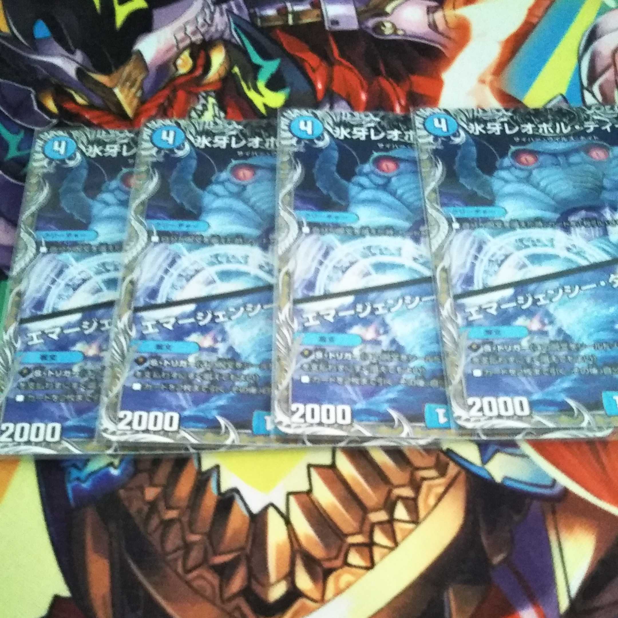 Ice Fang Lord Leopoldine|Emergency Typhoon (Copper Treasure) C-foil TF16/TF20 DM22-RP1 God of Abyss Vol.1 "Legendary Evil God