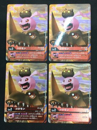 (Set/Play) Coromon (U/Parallel) (Challenge Cup) Set of 4 BT5-001 ⑤.