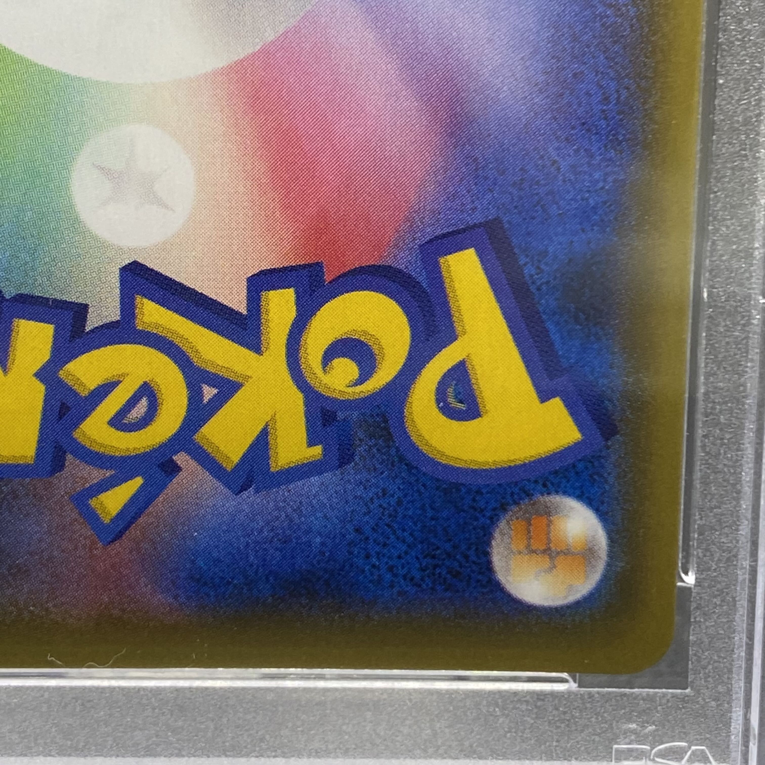 PSA10 Friends of Alola (SR spec.) PROMO 401/SM-P