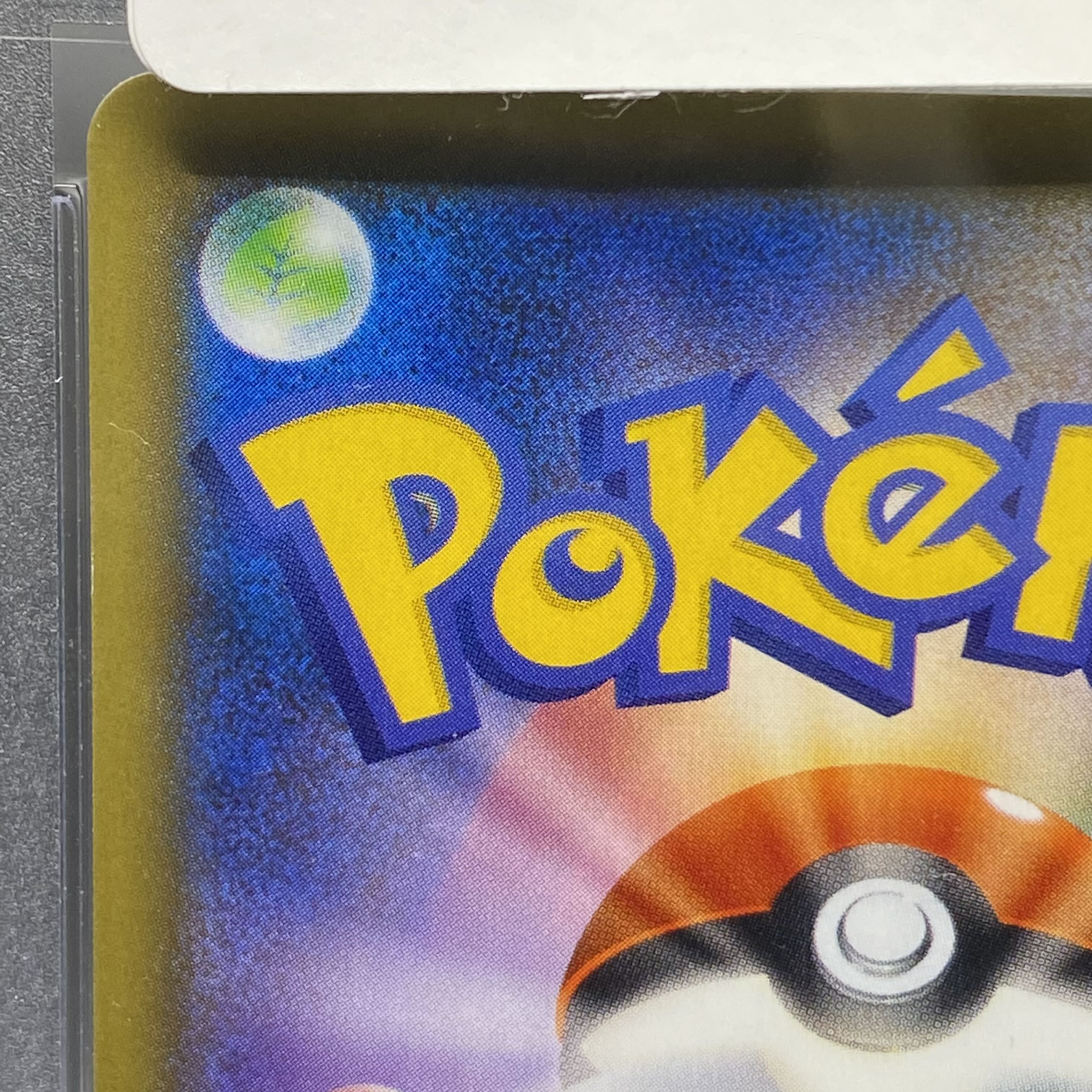 PSA10 Friends of Alola (SR spec.) PROMO 401/SM-P