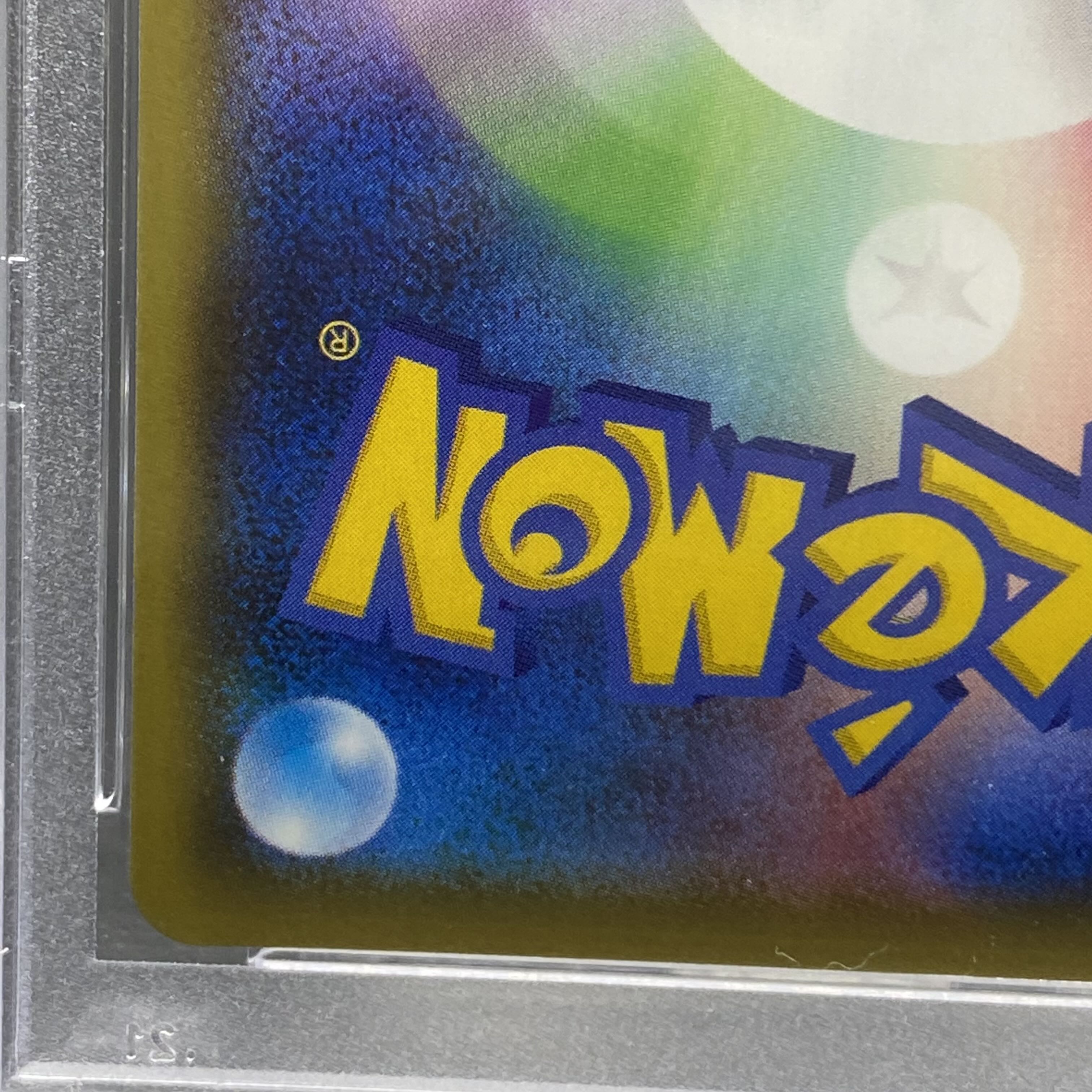 PSA10 Friends of Alola (SR spec.) PROMO 401/SM-P