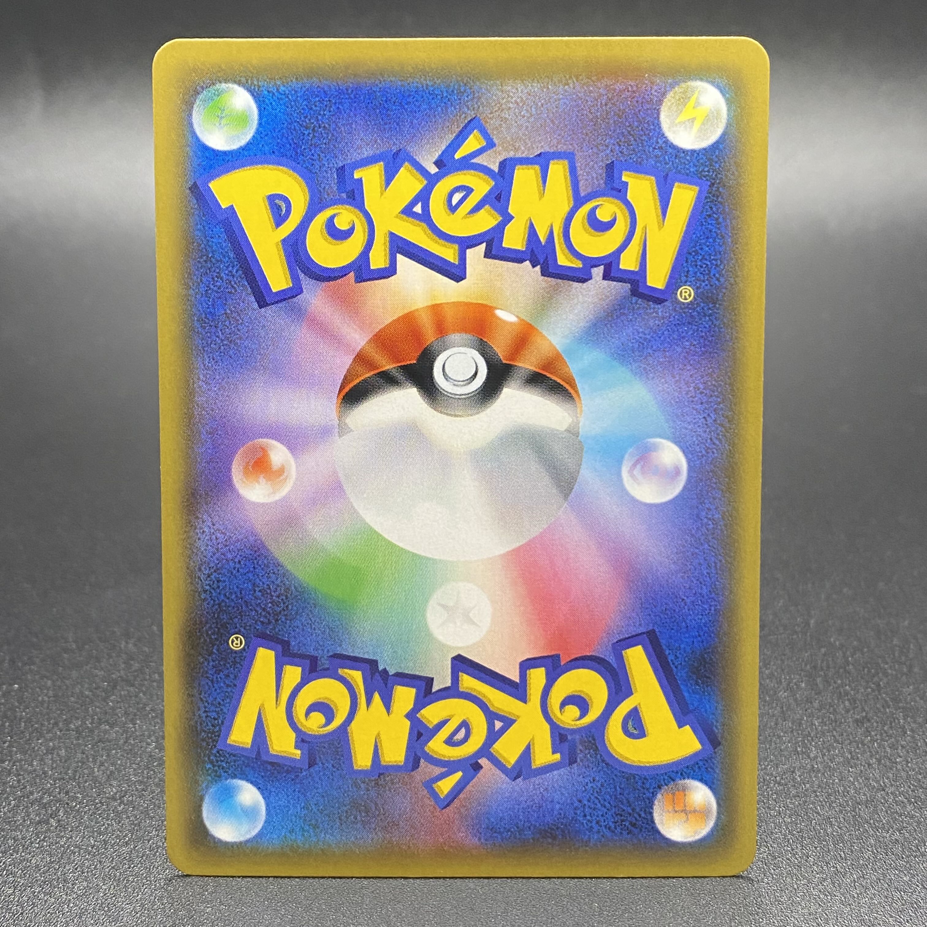 Mallow & Lana SR 107/095