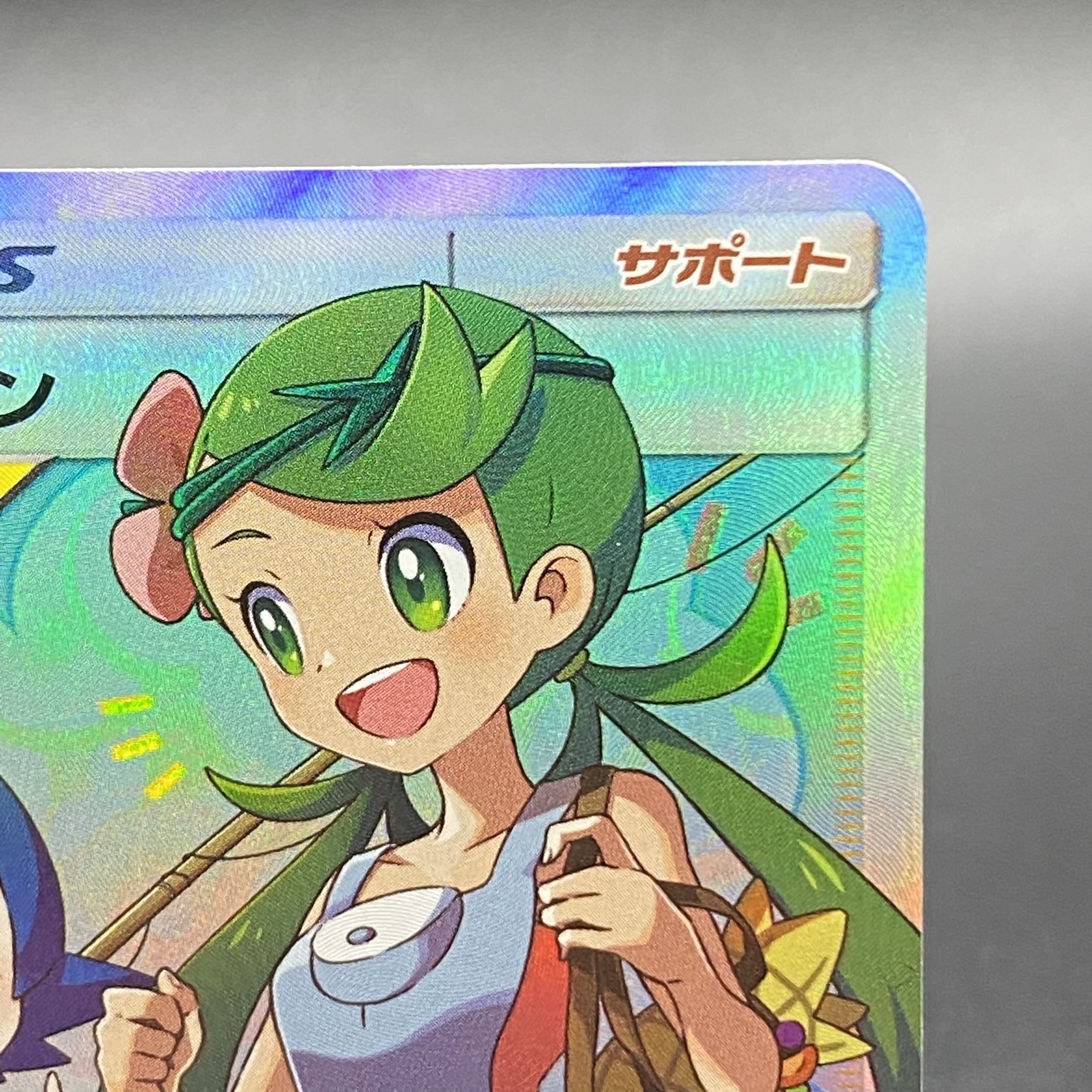 Mallow & Lana SR 107/095