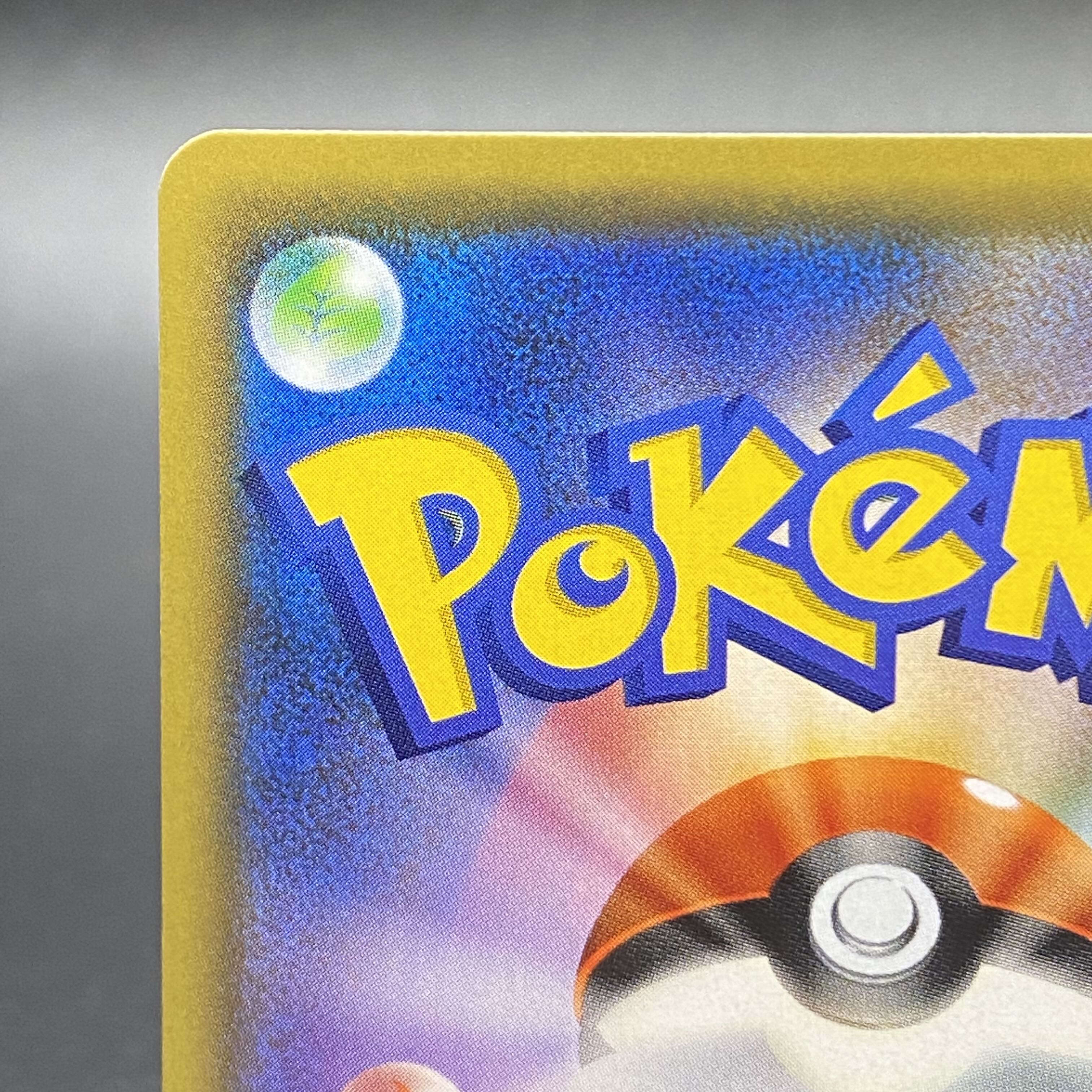 Mallow & Lana SR 107/095