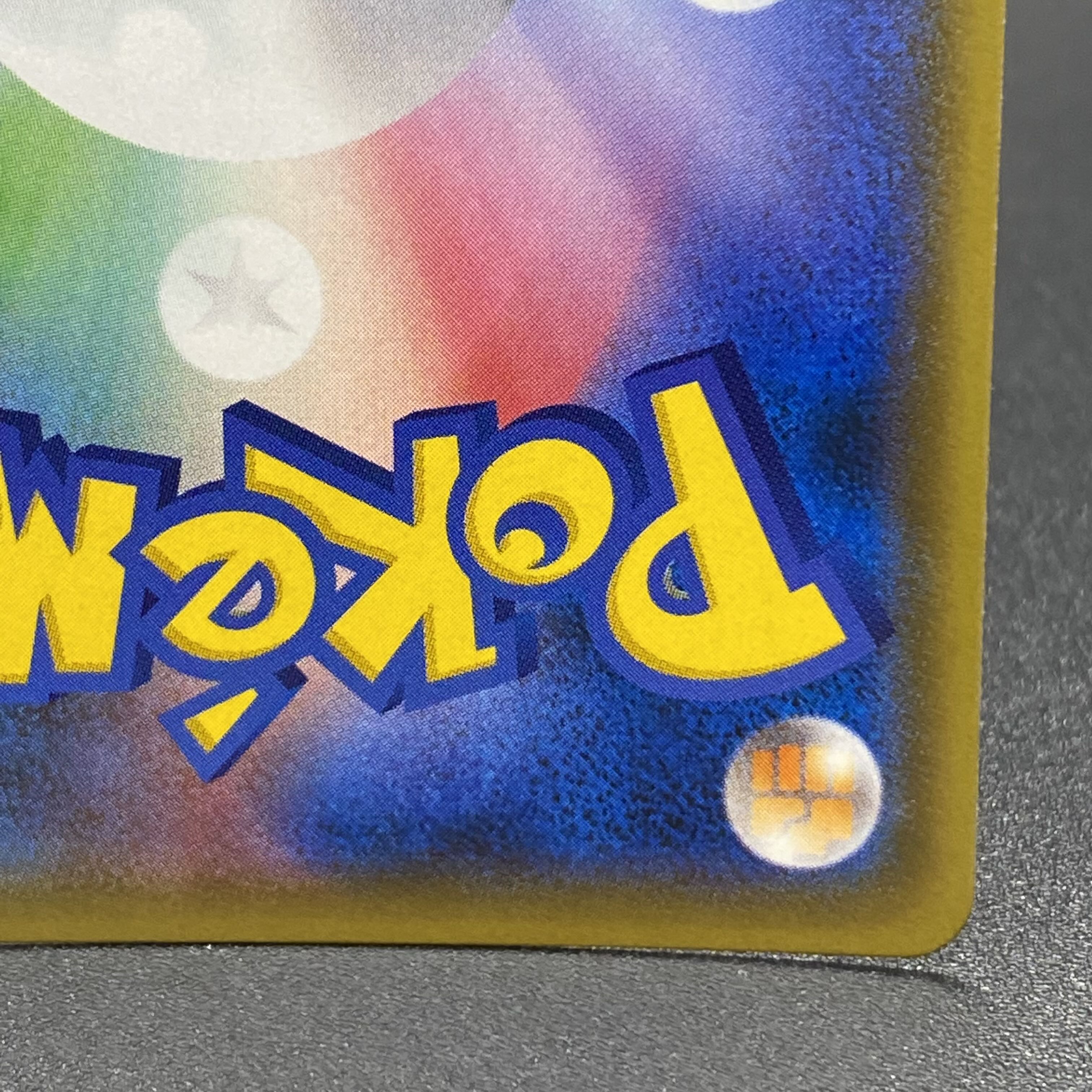 シロナ SR 153/150