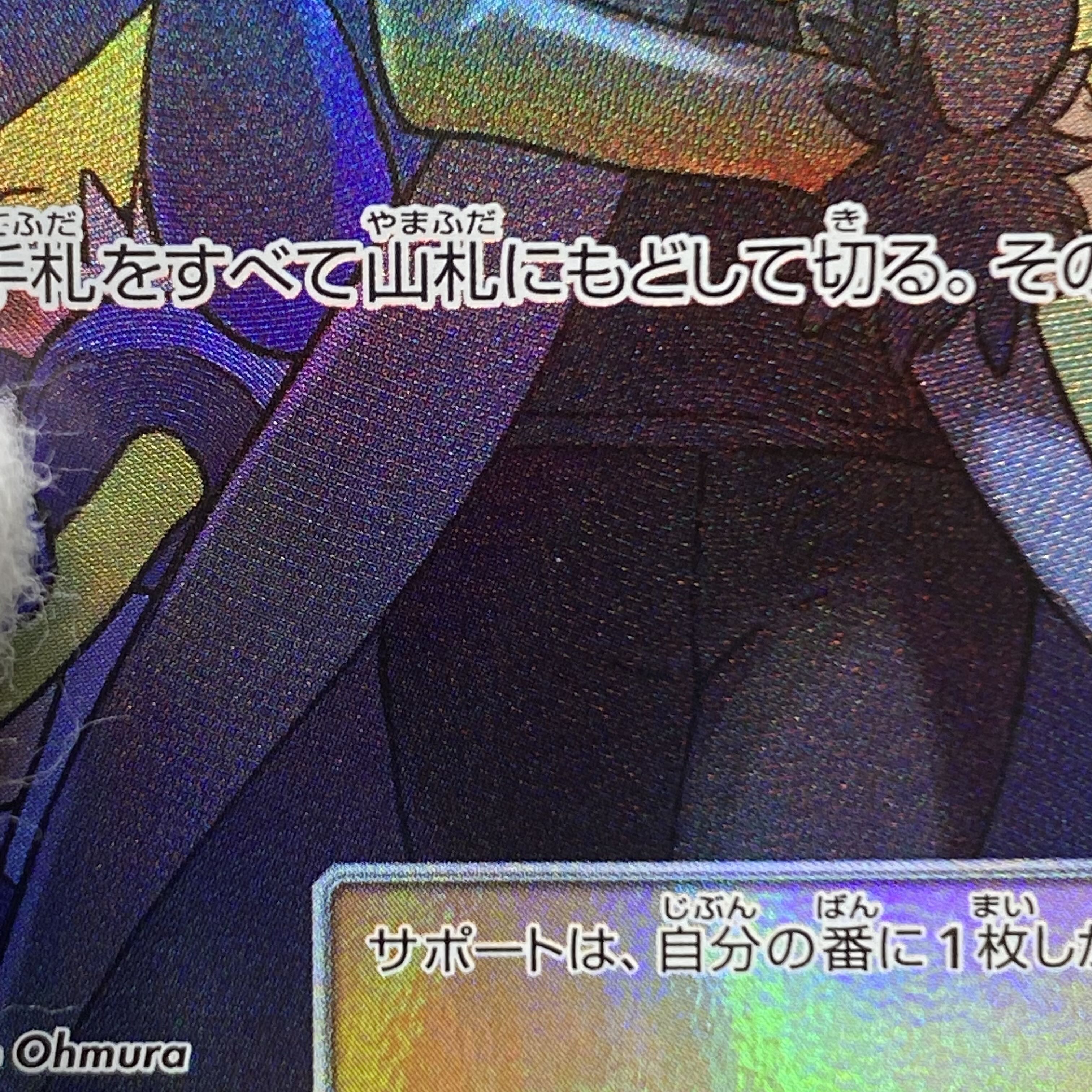 シロナ SR 153/150