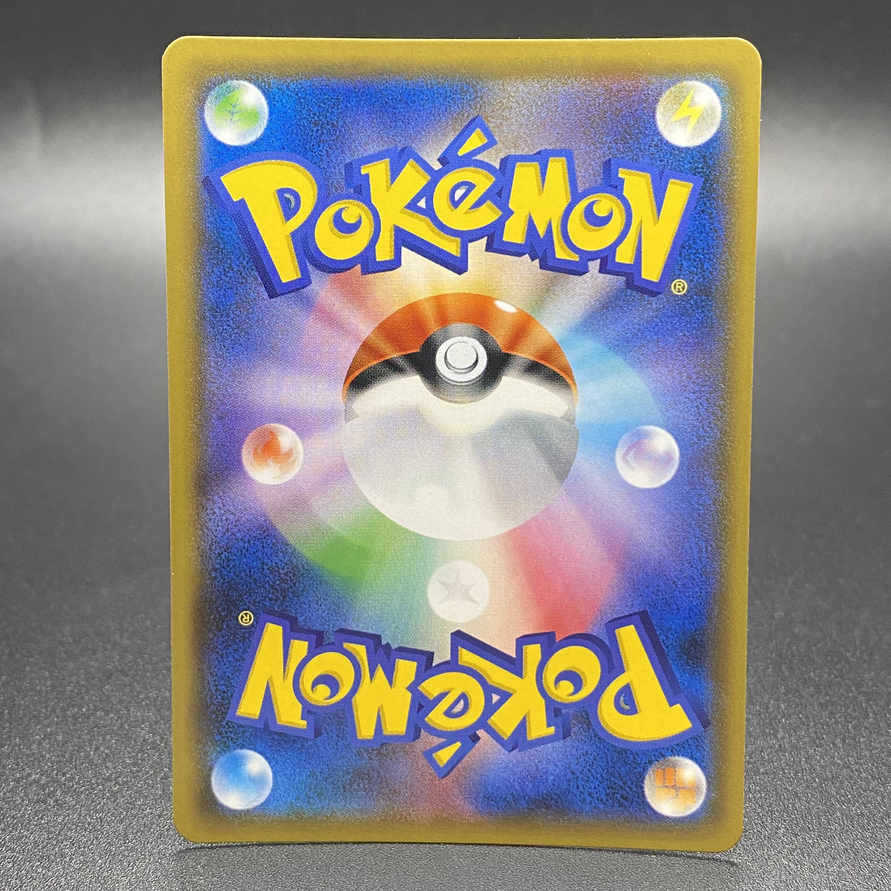 シロナ SR 153/150