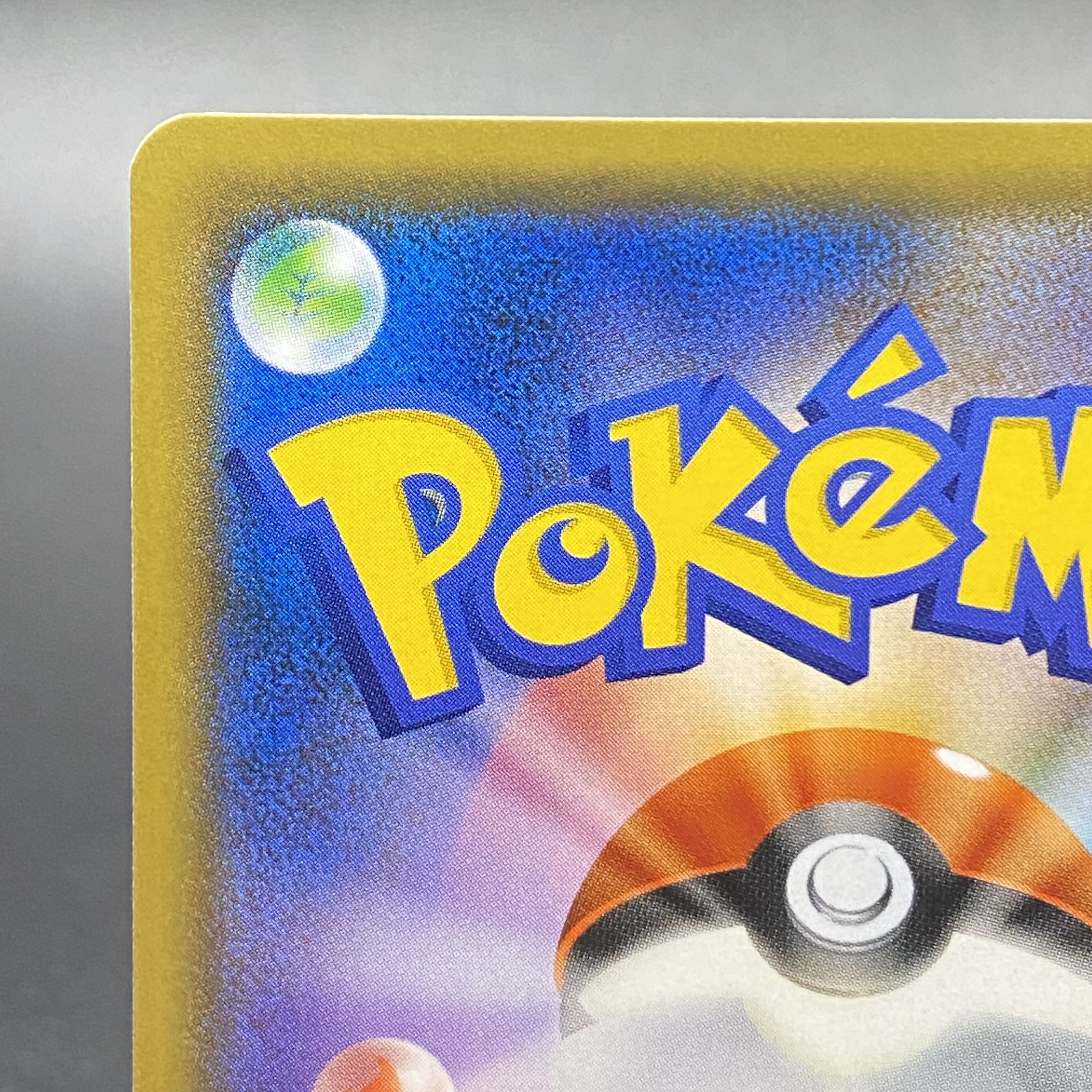 シロナ SR 153/150