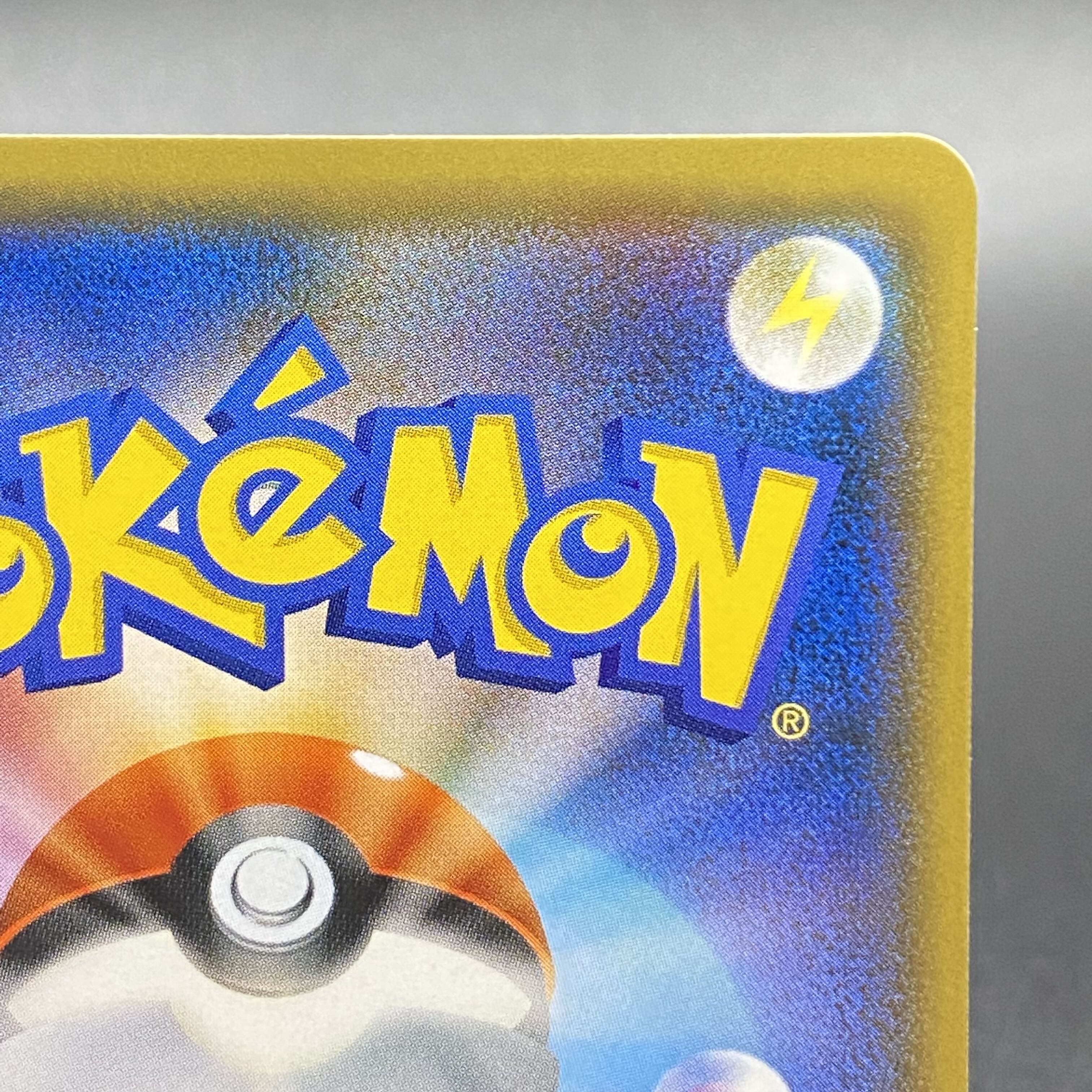 シロナ SR 153/150