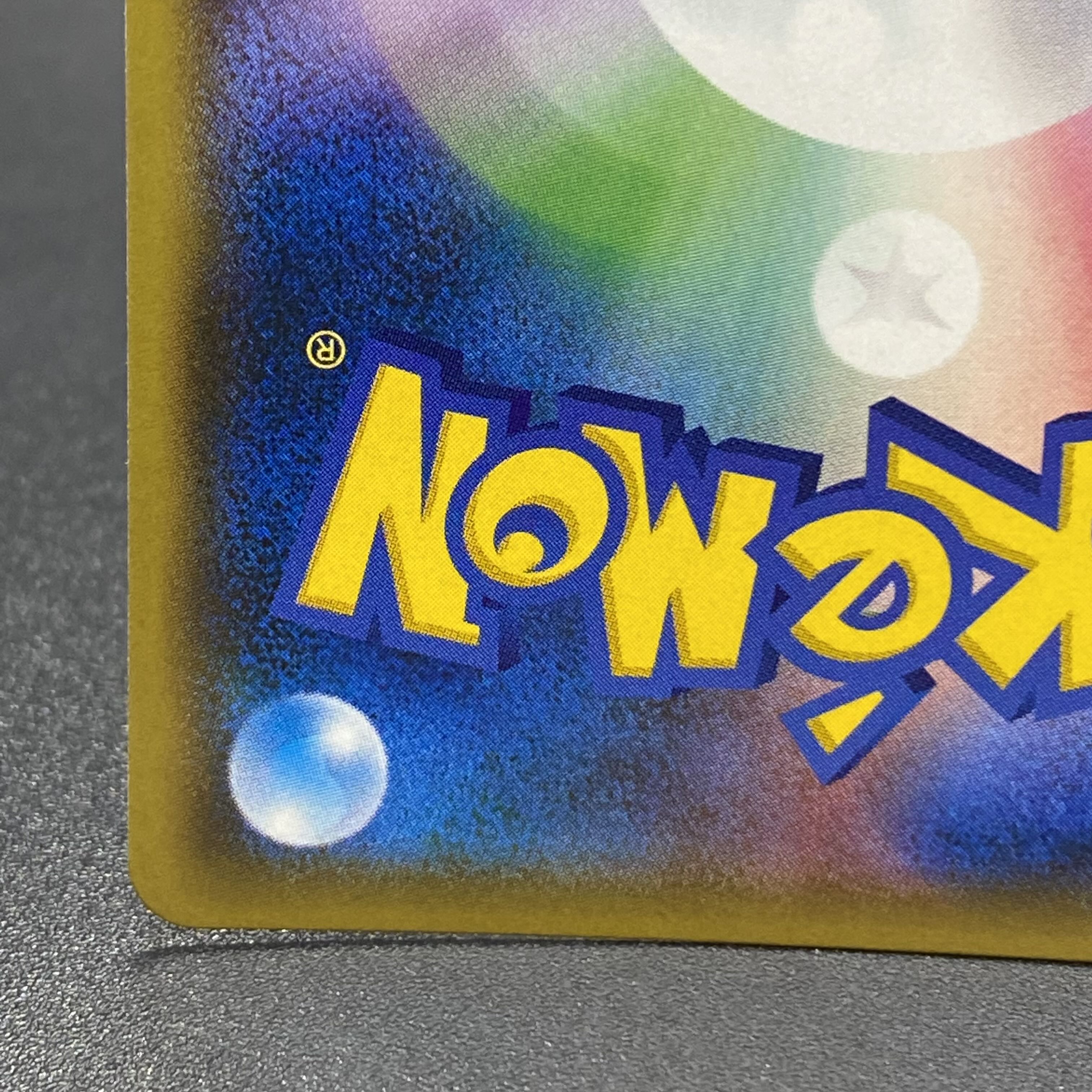 シロナ SR 153/150