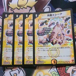 光器エレーナ SR S1/S2