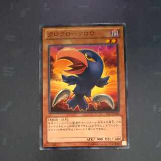 Caligo Claw Crow Normal JP008 [Korindo