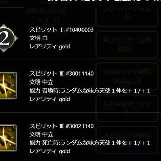 スピリット　マリーゴールド