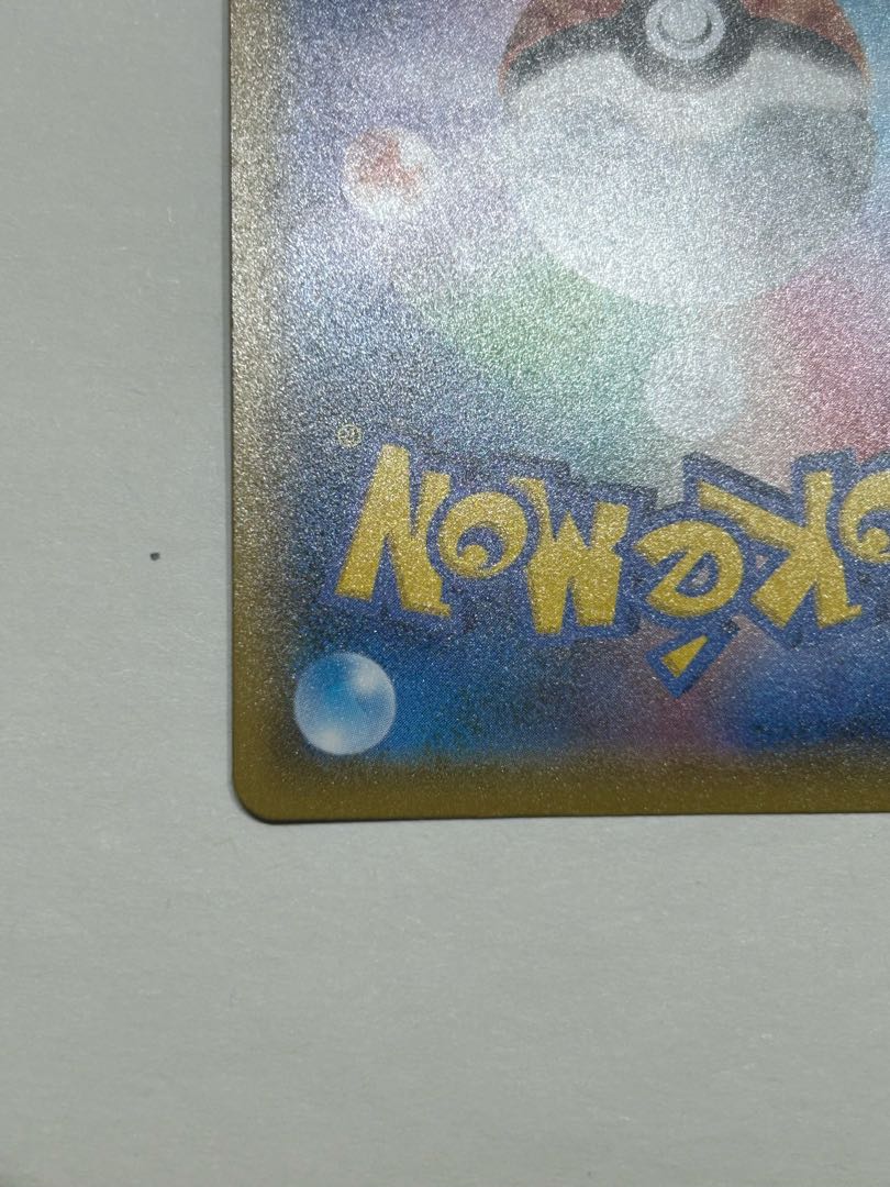 CharizardV SSR 307/190