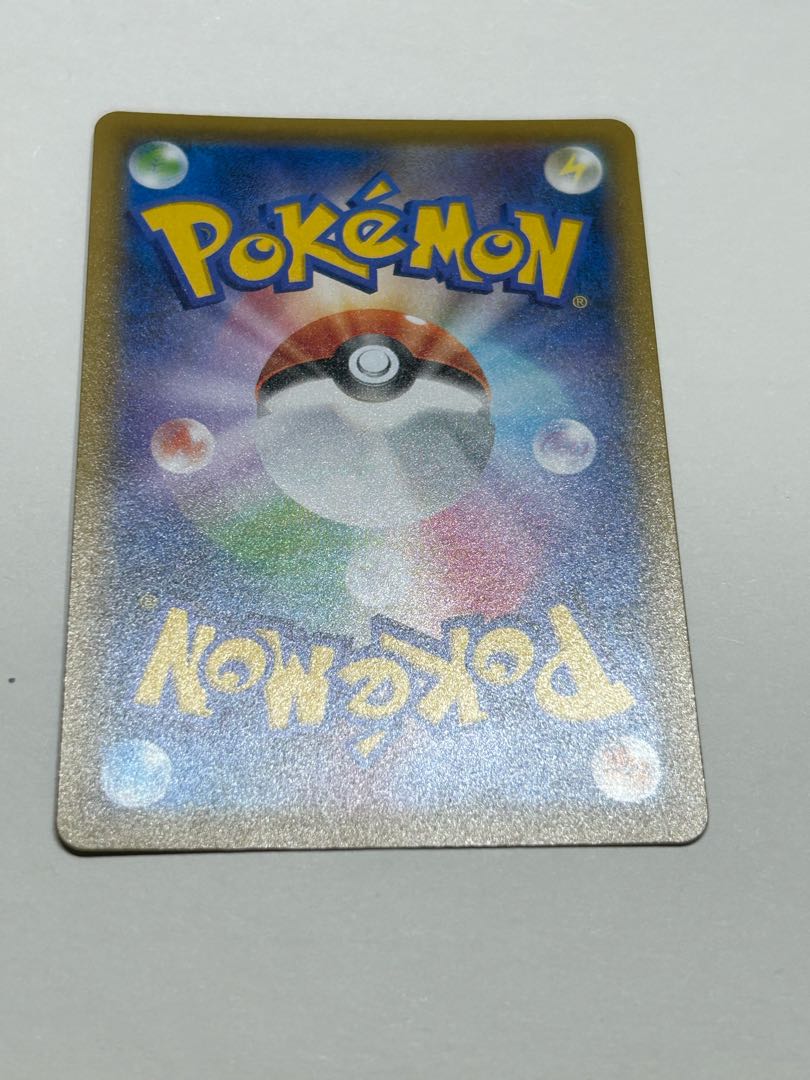 CharizardV SSR 307/190