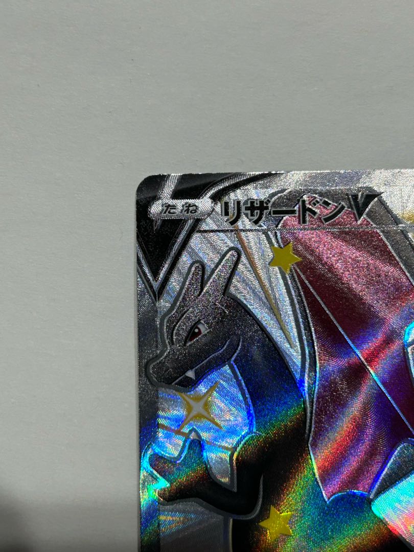 CharizardV SSR 307/190