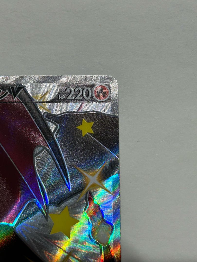 CharizardV SSR 307/190