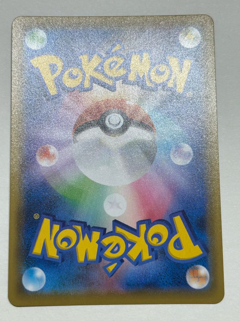 CharizardV SSR 307/190