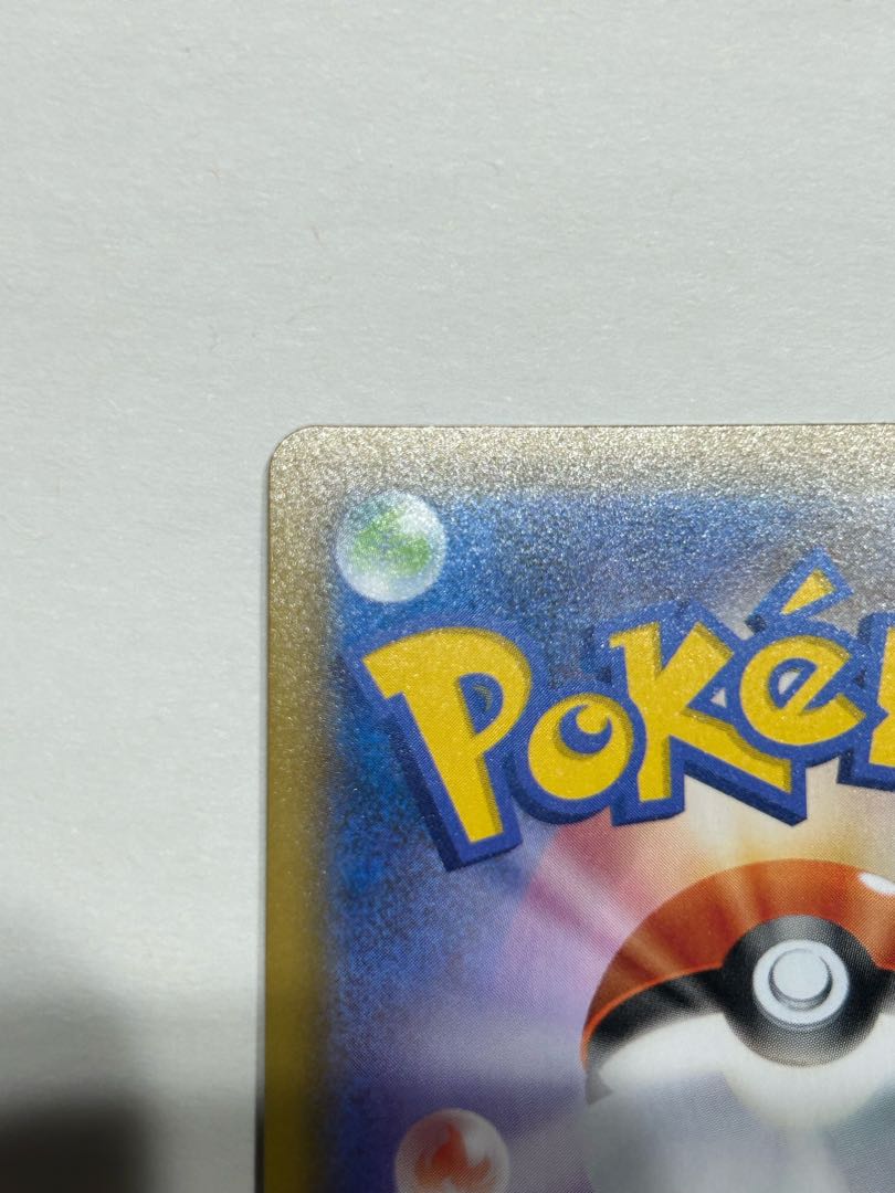 CharizardV SSR 307/190