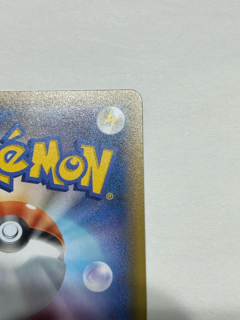 CharizardV SSR 307/190