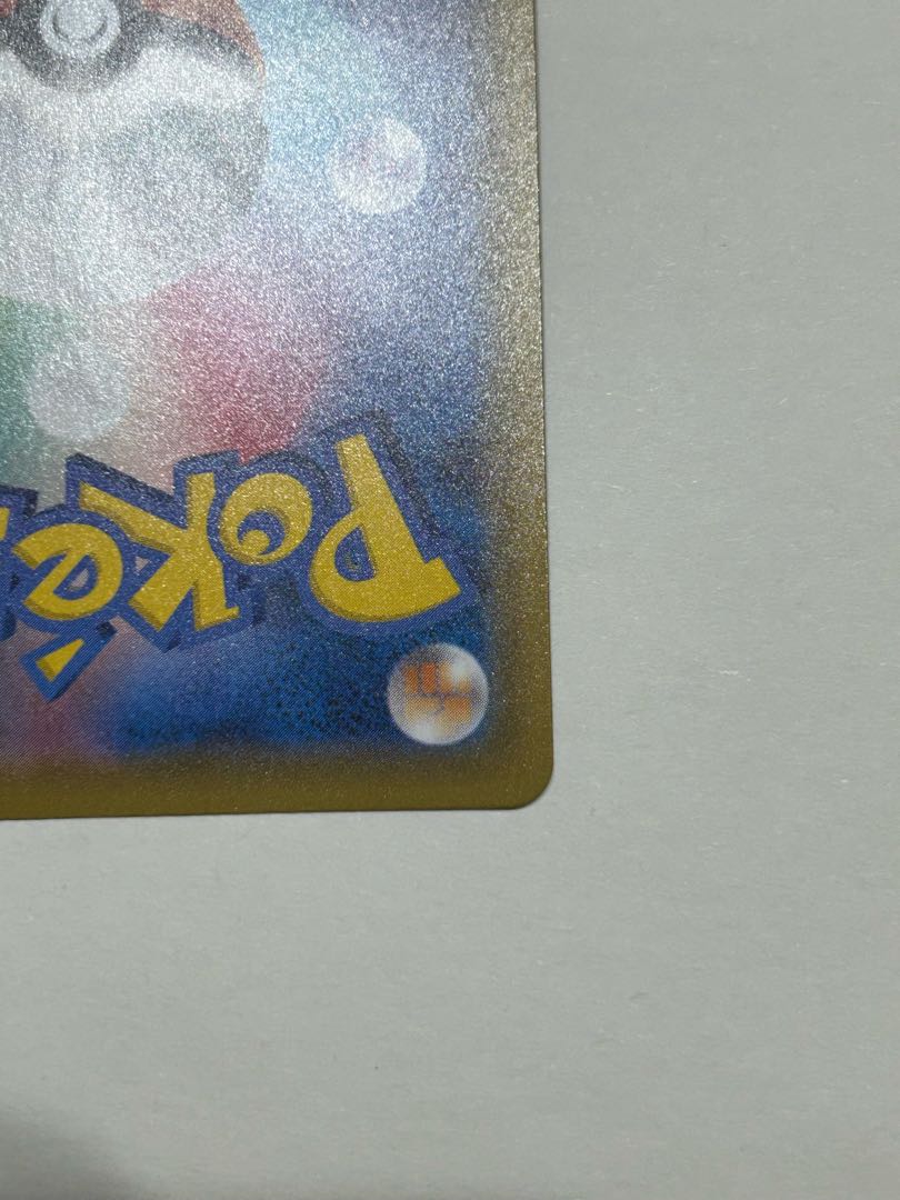 CharizardV SSR 307/190