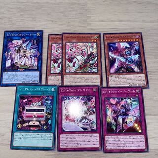 Evil★Twin  キスキル　ノーマル　まとめ売り