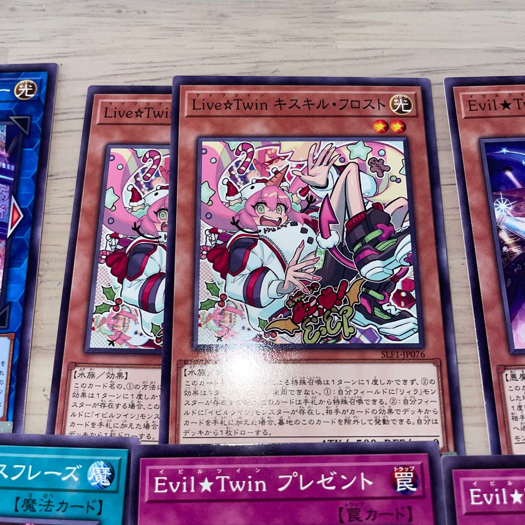 Evil★Twin キスキル ノーマル まとめ売り