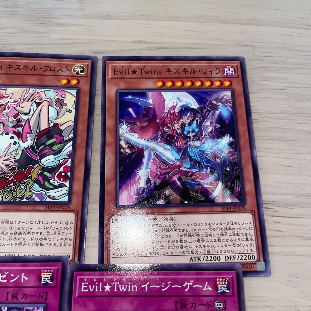 Evil★Twin キスキル ノーマル まとめ売り