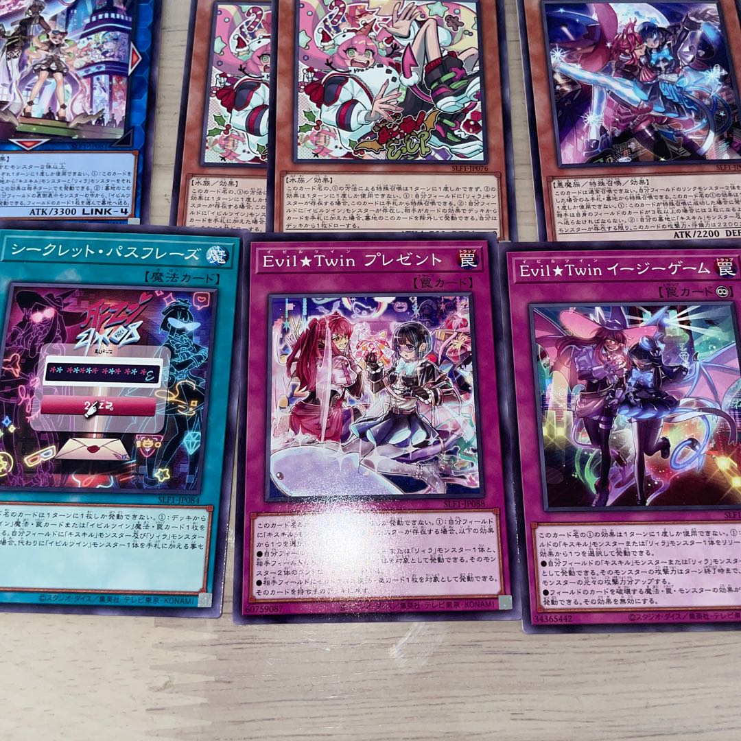 Evil★Twin キスキル ノーマル まとめ売り