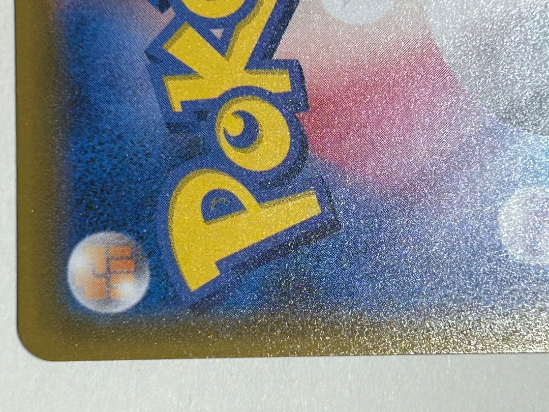 アセロラの予感① SR 255/184 写真追加遠慮なくどうぞ!3枚セットで6.3万円!